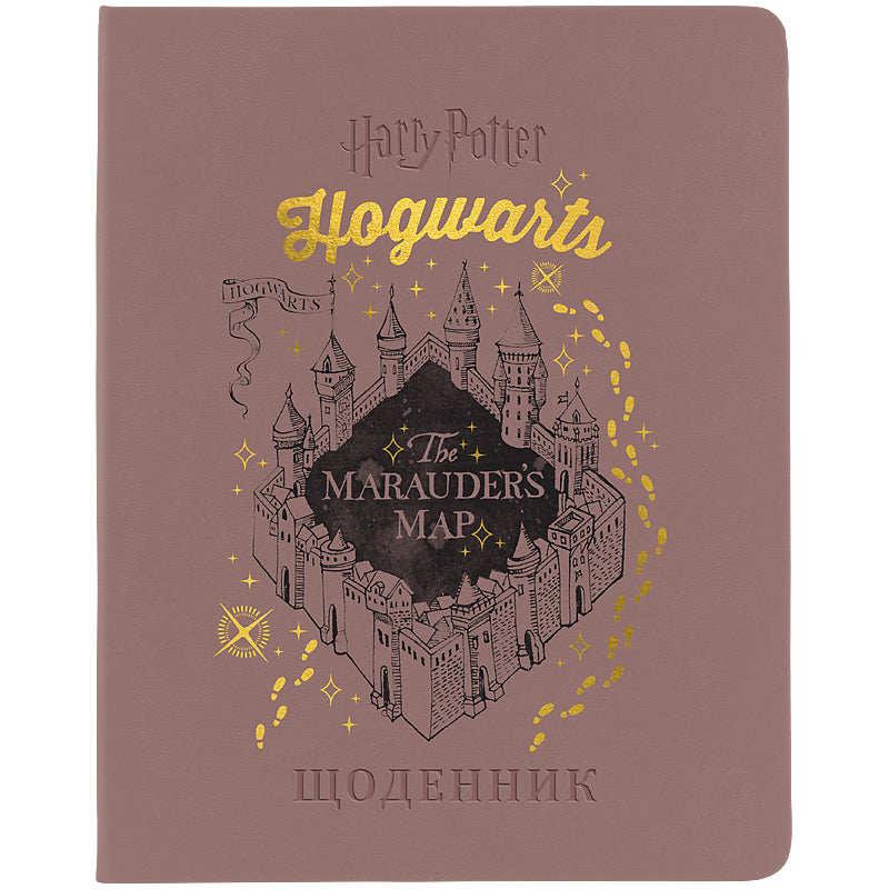 Щоденник шкільний Kite Harry Potter HP26-283, м'яка обкладинка, PU