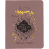 Щоденник шкільний Kite Harry Potter HP26-283, м'яка обкладинка, PU