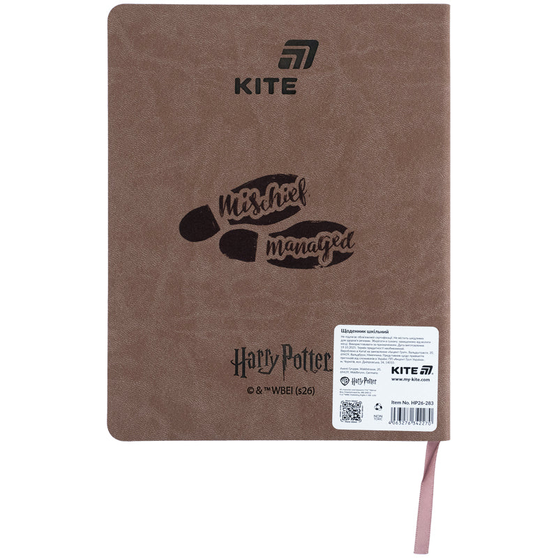 Щоденник шкільний Kite Harry Potter HP26-283, м'яка обкладинка, PU