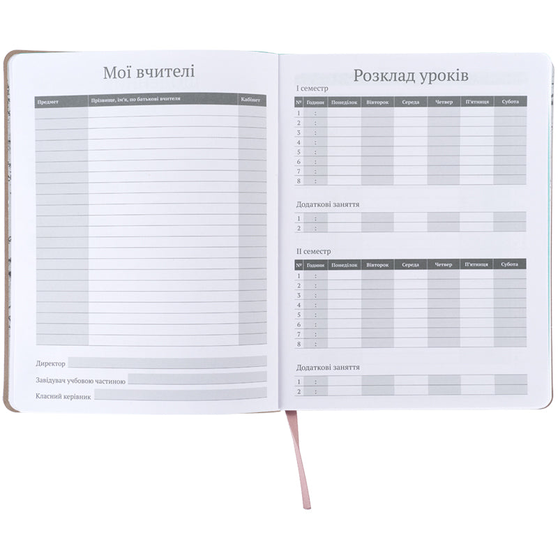 Щоденник шкільний Kite Harry Potter HP26-283, м'яка обкладинка, PU