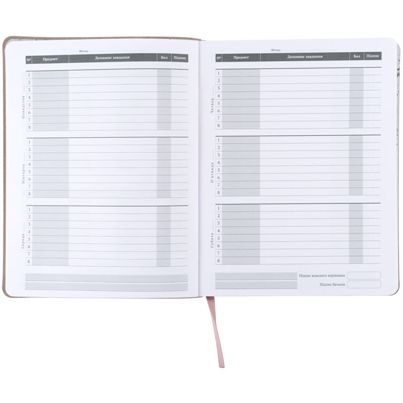 Щоденник шкільний Kite Harry Potter HP26-283, м'яка обкладинка, PU