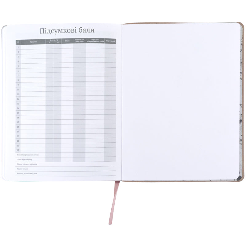 Щоденник шкільний Kite Harry Potter HP26-283, м'яка обкладинка, PU