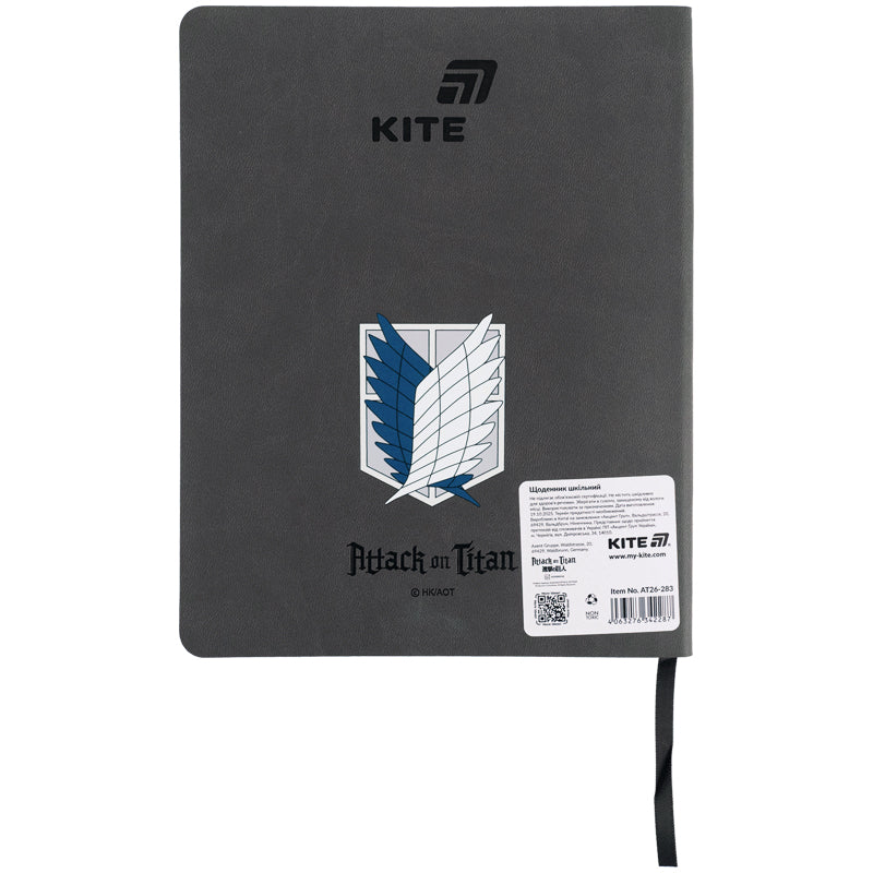 Щоденник шкільний Kite Attack on Titan AT26-283, м'яка обкладинка, PU