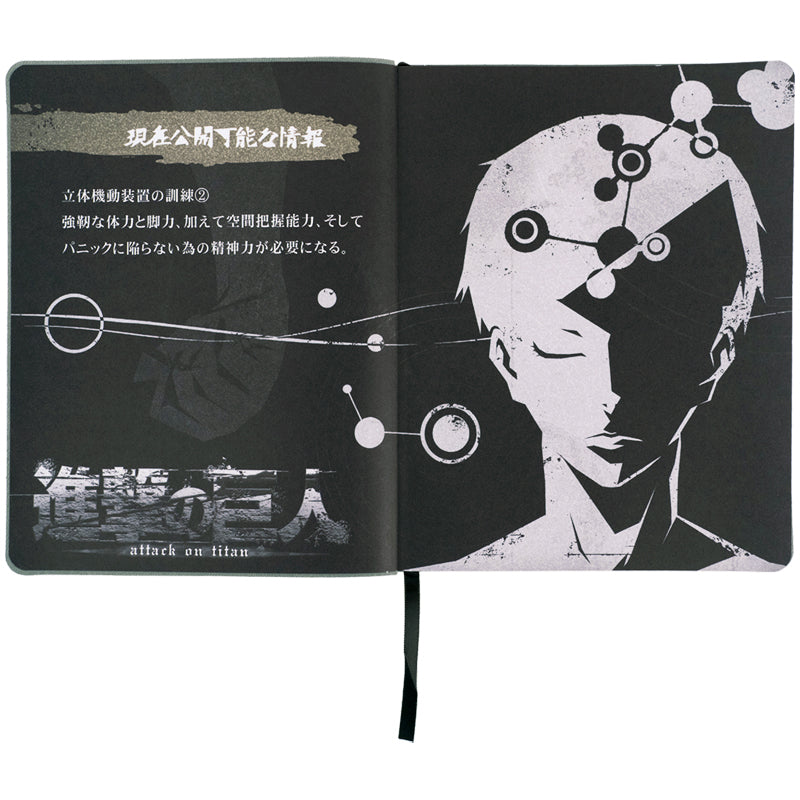 Щоденник шкільний Kite Attack on Titan AT26-283, м'яка обкладинка, PU
