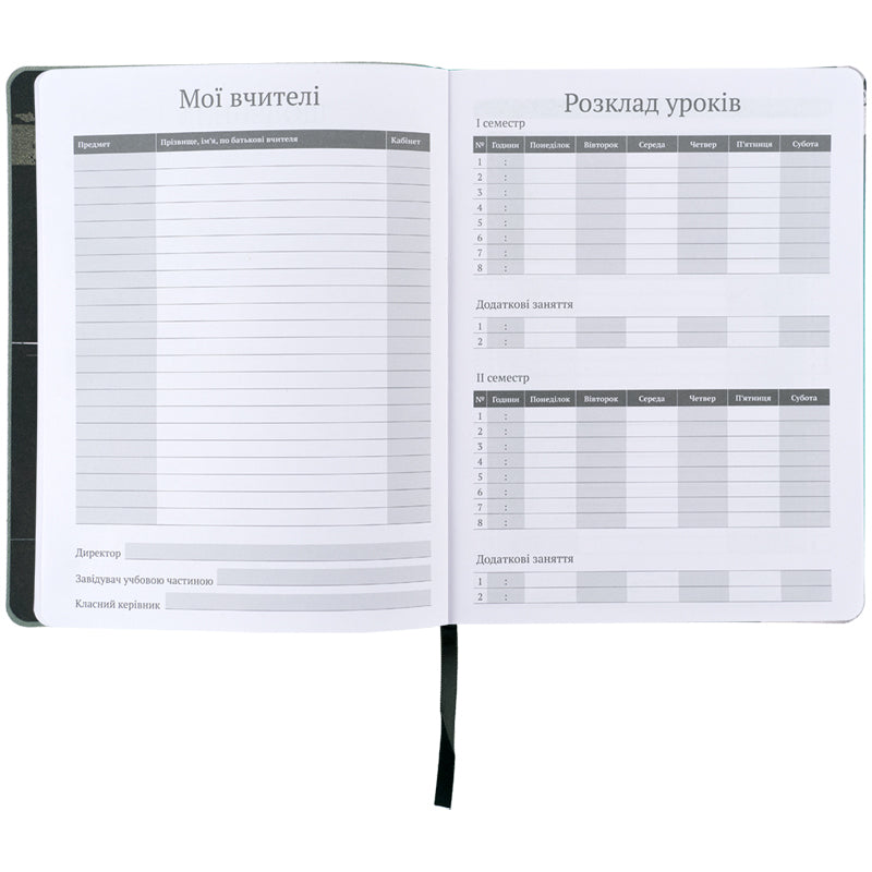 Щоденник шкільний Kite Attack on Titan AT26-283, м'яка обкладинка, PU