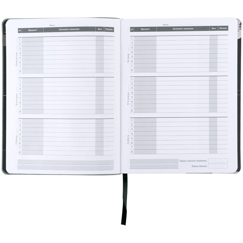 Щоденник шкільний Kite Attack on Titan AT26-283, м'яка обкладинка, PU