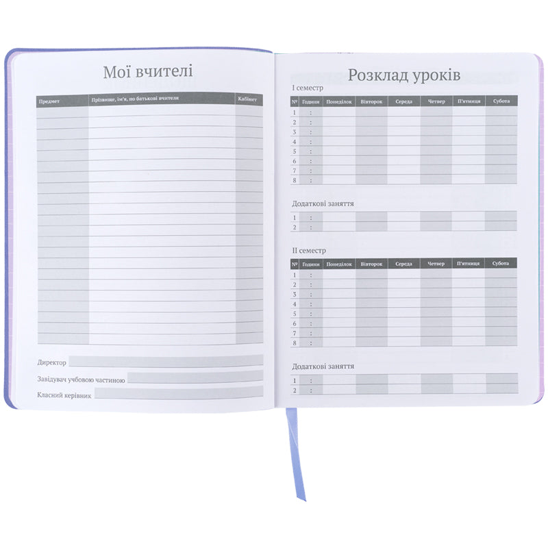 Щоденник шкільний Kite Anime K26-283-6, м'яка обкладинка, PU