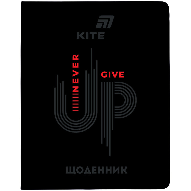 Щоденник шкільний Kite Never give up K26-283-1, м'яка обкладинка, PU
