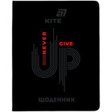 Щоденник шкільний Kite Never give up K26-283-1, м'яка обкладинка, PU