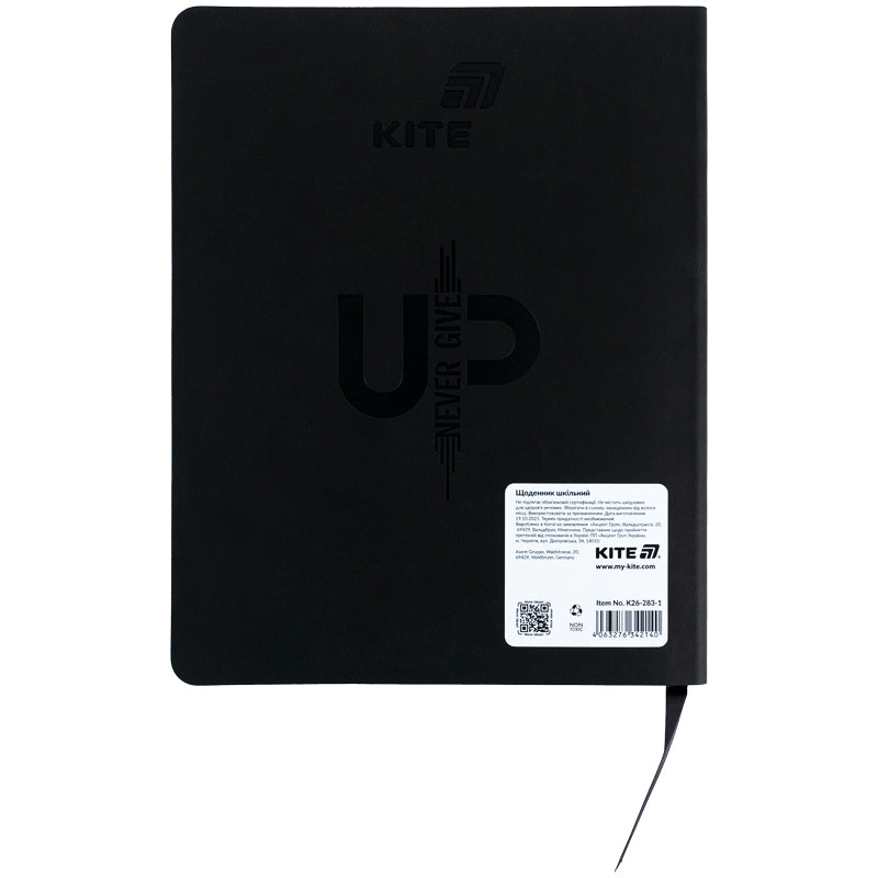 Щоденник шкільний Kite Never give up K26-283-1, м'яка обкладинка, PU