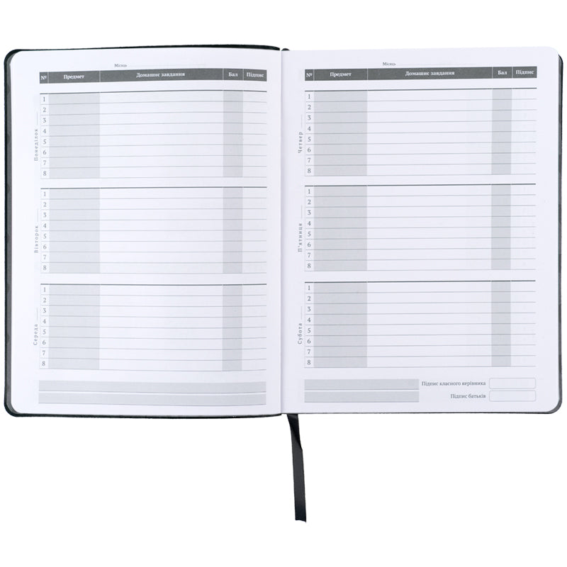 Щоденник шкільний Kite Never give up K26-283-1, м'яка обкладинка, PU