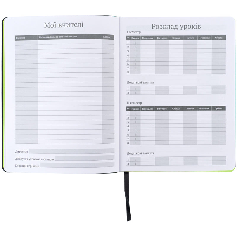 Школьный дневник Kite Next level K26-283-2, мягкая обложка, PU