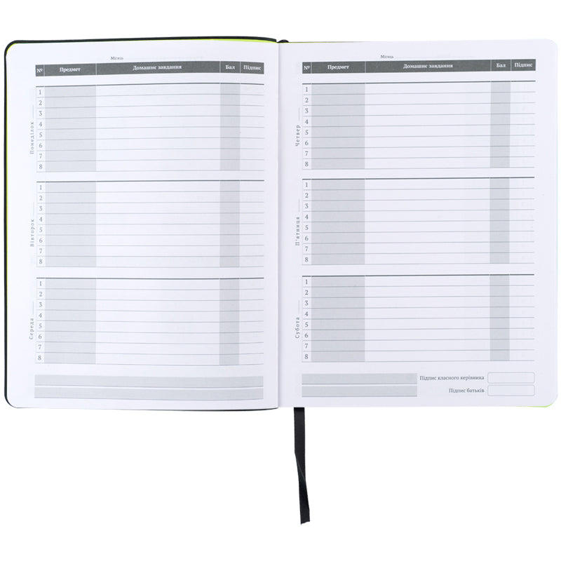 Школьный дневник Kite Next level K26-283-2, мягкая обложка, PU