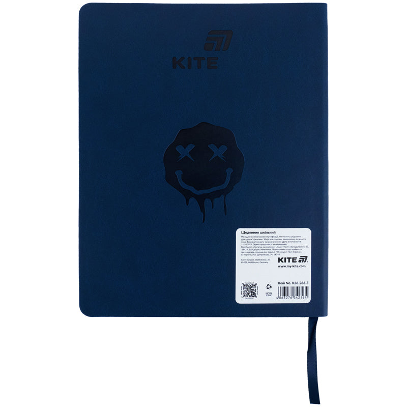 Щоденник шкільний Kite Remember K26-283-3, м'яка обкладинка, PU