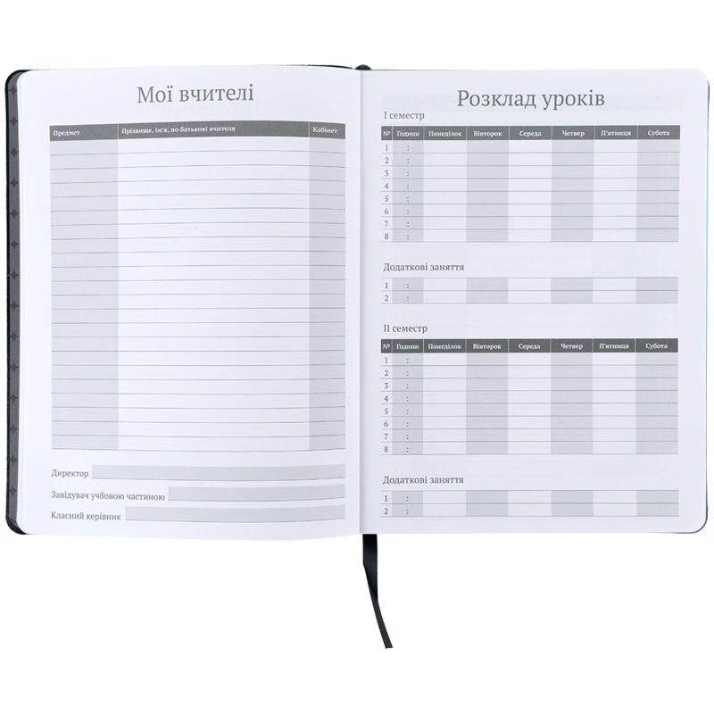 Щоденник шкільний Kite It's OK K26-283-5, м'яка обкладинка, PU