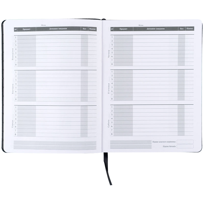 Щоденник шкільний Kite It's OK K26-283-5, м'яка обкладинка, PU