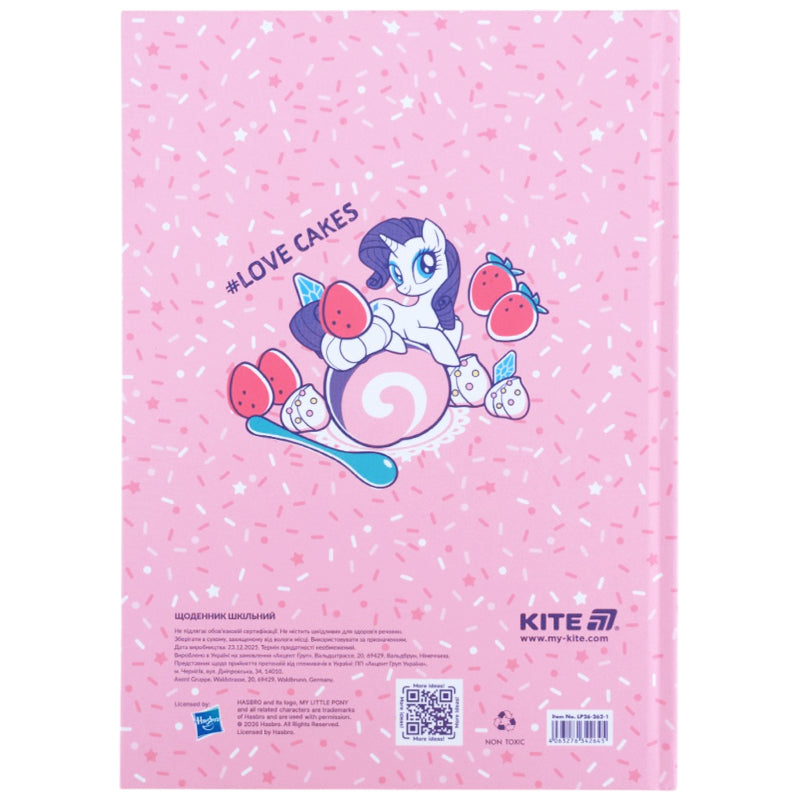 Школьный дневник Kite My Little Pony LP26-262-1, твердая обложка