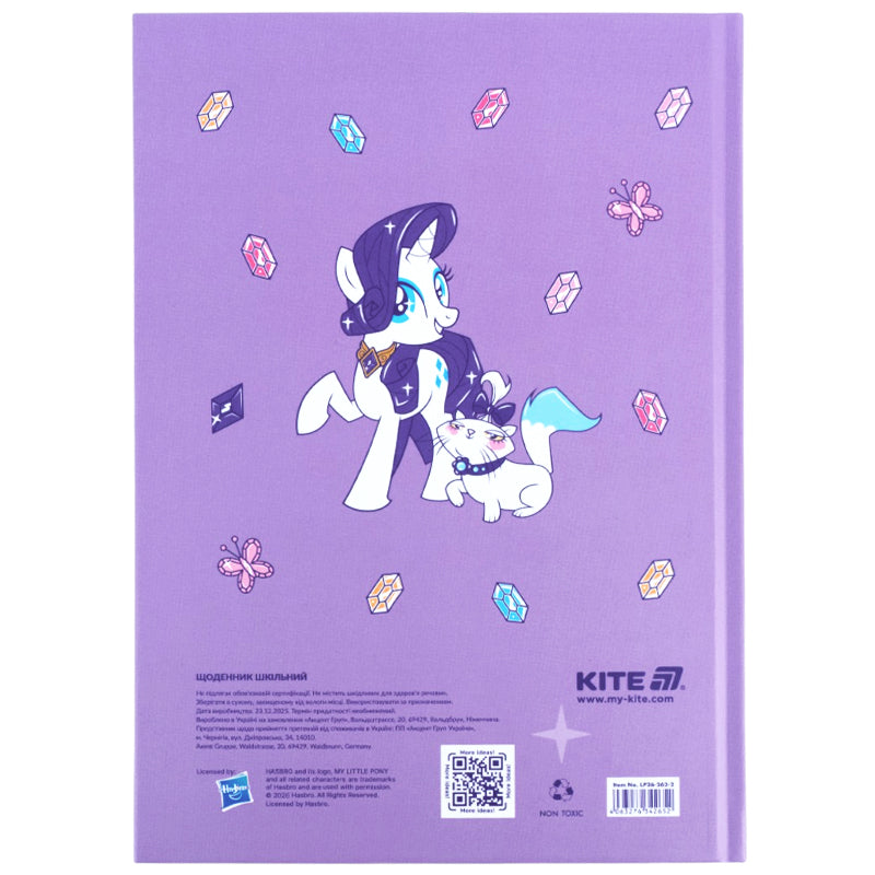 Школьный дневник Kite My Little Pony LP26-262-2, твердая обложка