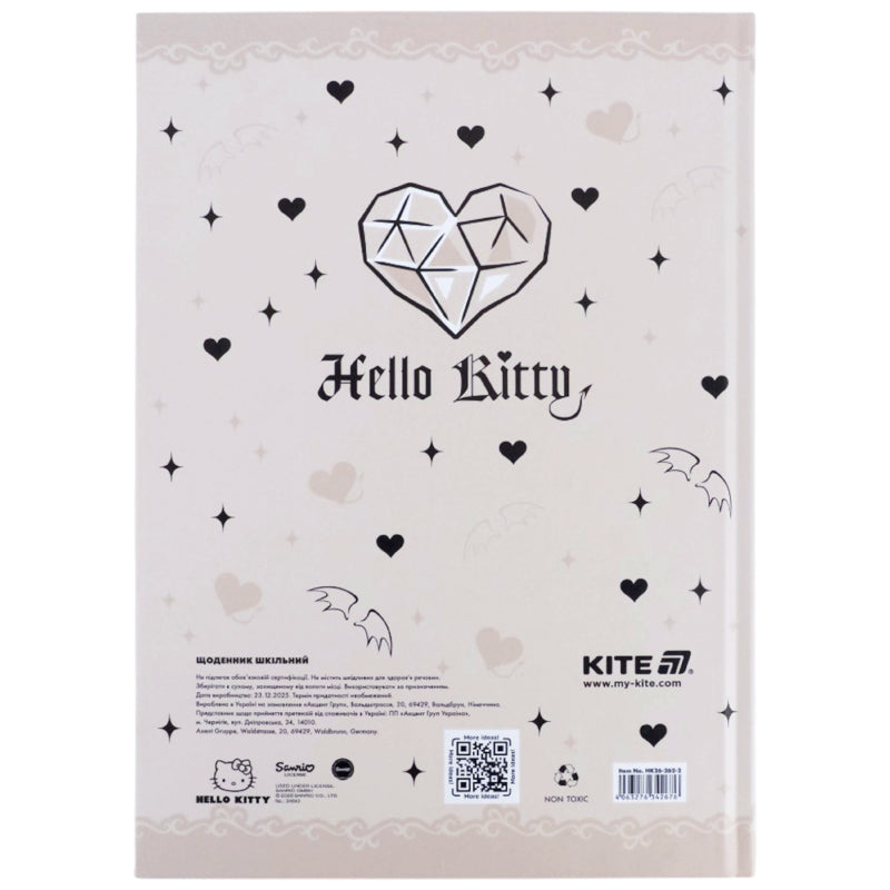 Школьный дневник Kite Hello Kitty HK26-262-2, твердая обложка
