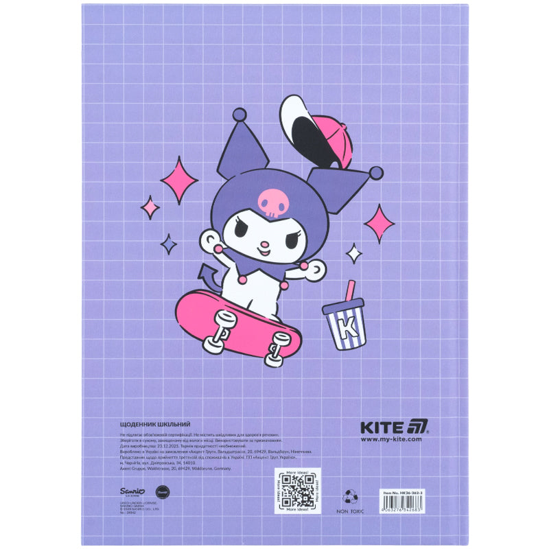 Школьный дневник Kite Kuromi HK26-262-3, твердая обложка