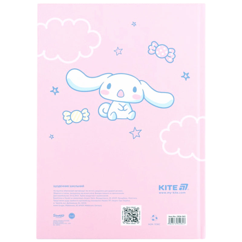 Школьный дневник Kite Cinnamoroll CR26-262, твердая обложка