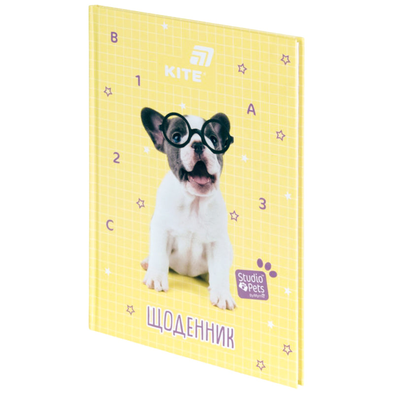 Школьный дневник Kite Studio Pets SP26-262-1, твердая обложка