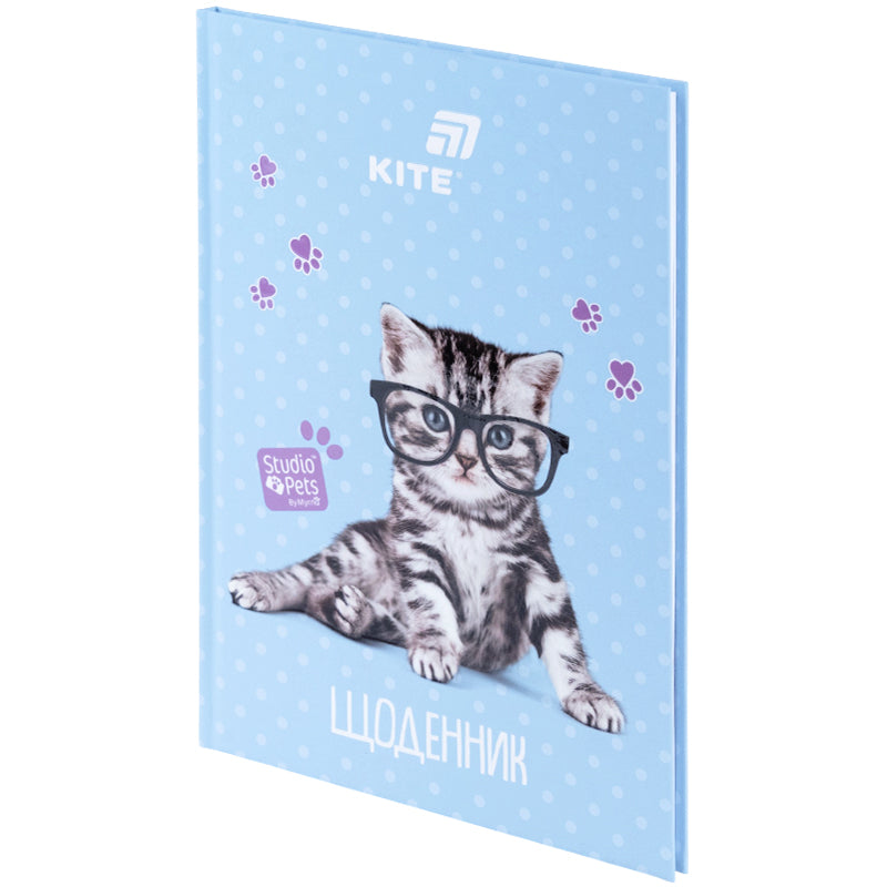 Школьный дневник Kite Studio Pets SP26-262-2, твердая обложка