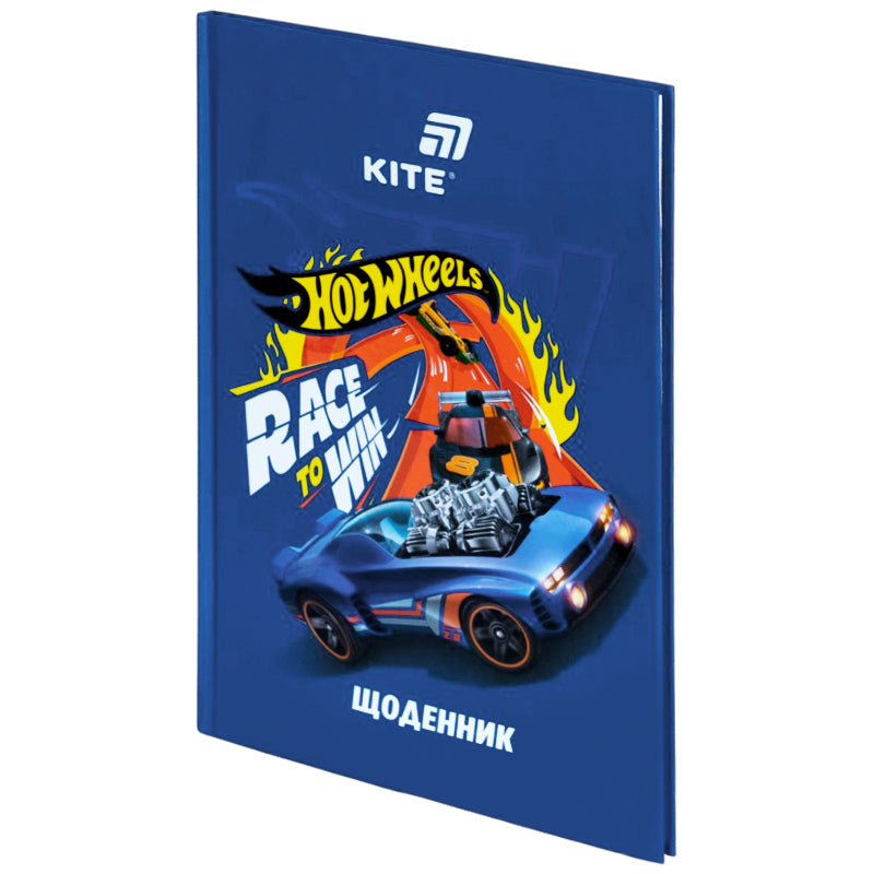 Щоденник шкільний Kite Hot Wheels HW26-262, тверда обкладинка