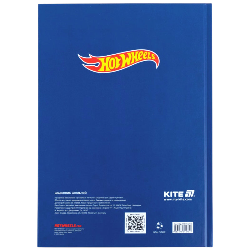 Школьный дневник Kite Hot Wheels HW26-262, твердая обложка