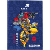 Щоденник шкільний Kite Transformers TF26-262, тверда обкладинка