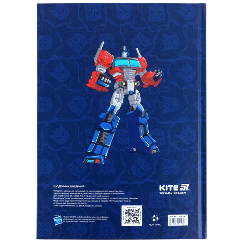Школьный дневник Kite Transformers TF26-262, твердая обложка