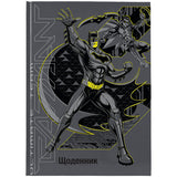 Щоденник шкільний Kite DC Batman DC26-262, тверда обкладинка