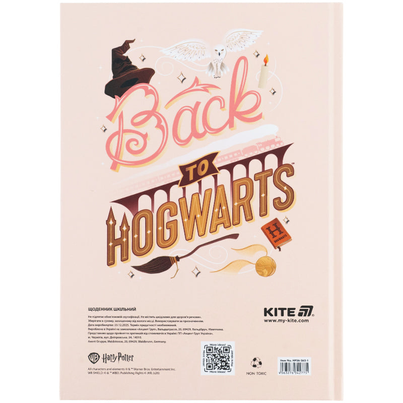 Школьный дневник Kite Harry Potter HP26-262-1, твердая обложка