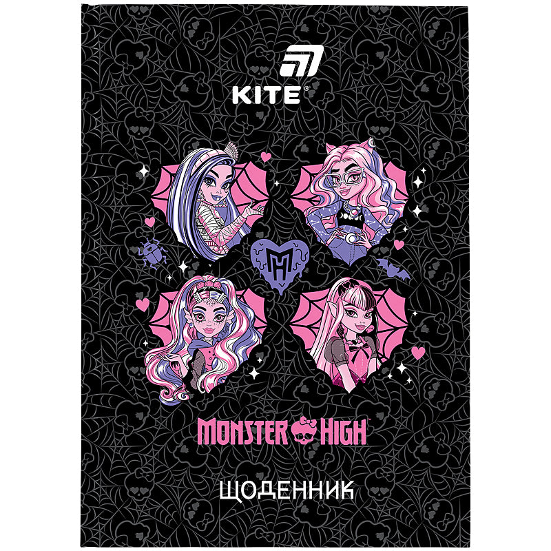 Щоденник шкільний Kite Monster High MH26-262, тверда обкладинка