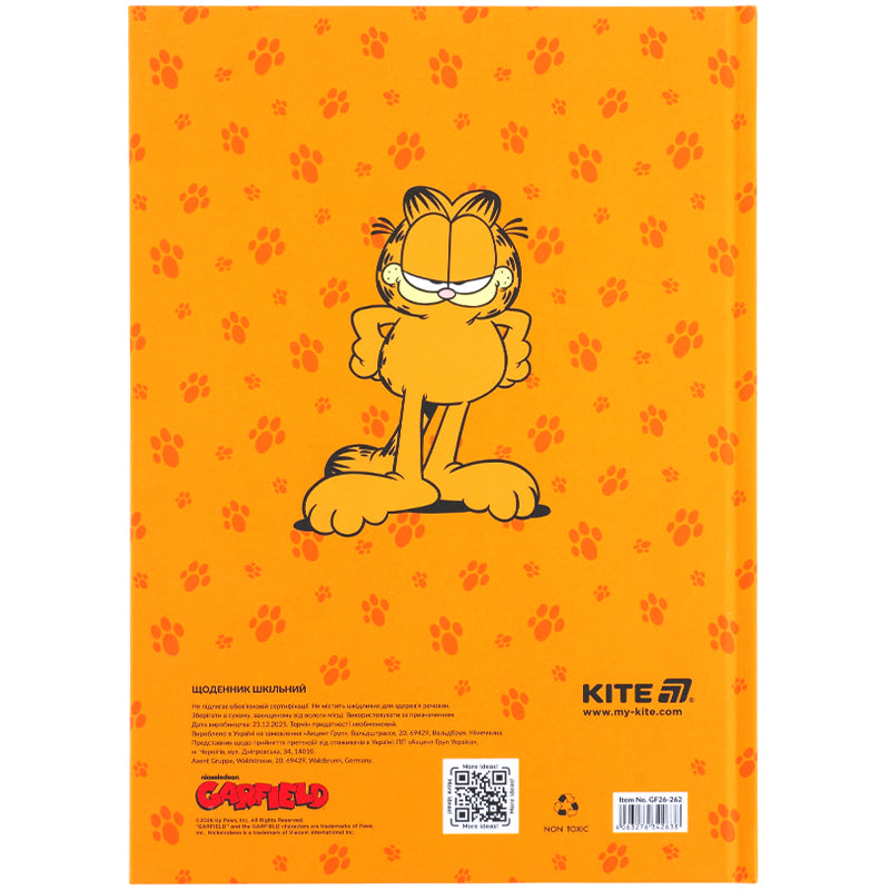 Школьный дневник Kite Garfield GF26-262, твердая обложка