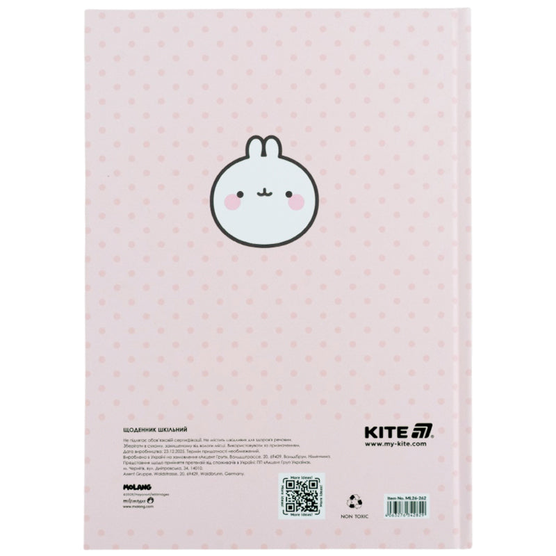 Щоденник шкільний Kite Molang ML26-262, тверда обкладинка