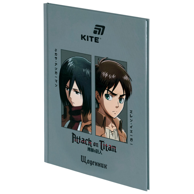 Щоденник шкільний Kite Attack on Titan AT26-262, тверда обкладинка