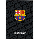 Щоденник шкільний Kite FC Barcelona BC26-262, тверда обкладинка