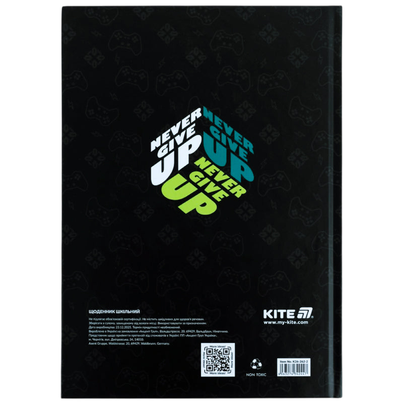 Школьный дневник Kite Game K26-262-2, твердая обложка