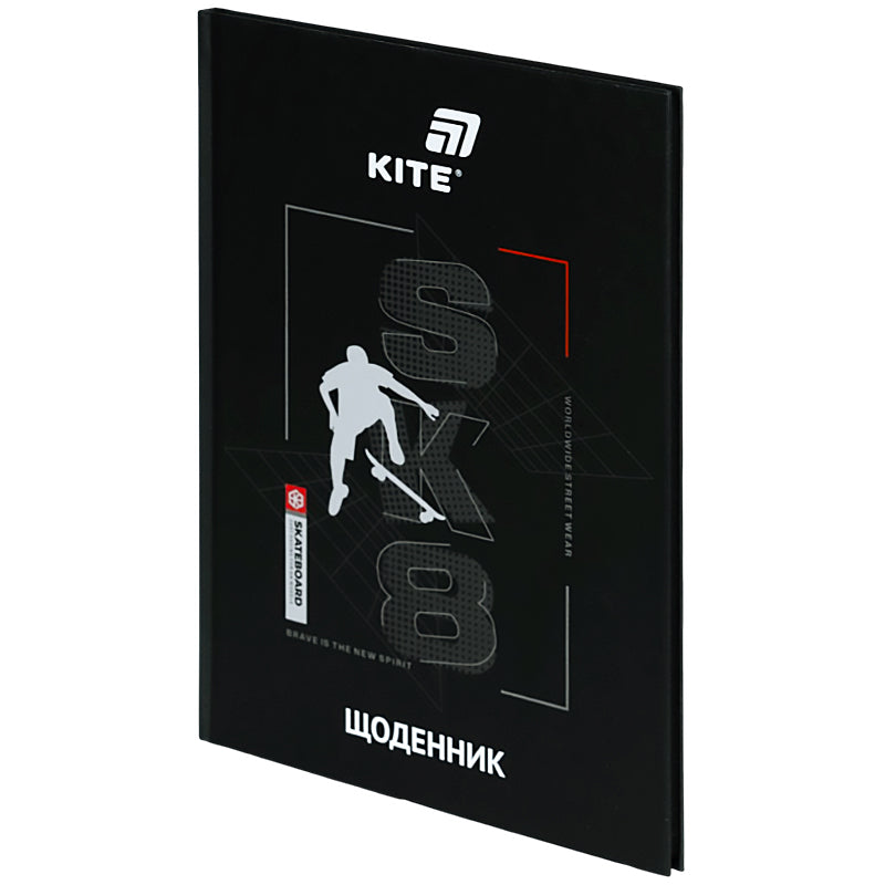 Школьный дневник Kite SK8 K26-262-3, твердая обложка