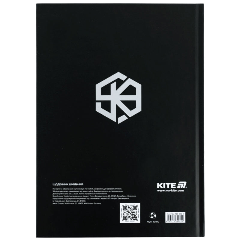 Школьный дневник Kite SK8 K26-262-3, твердая обложка
