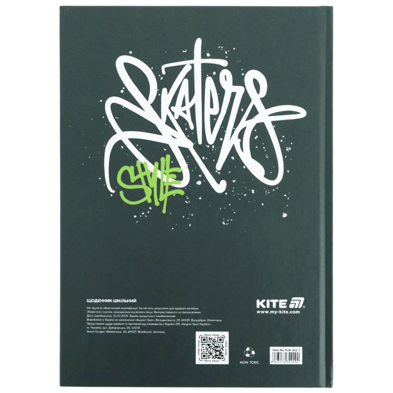 Школьный дневник Kite Skaters gona skate K26-262-7, твердая обложка