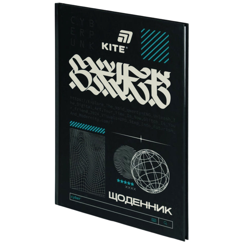 Школьный дневник Kite Cyberpunk K26-262-9, твердая обложка