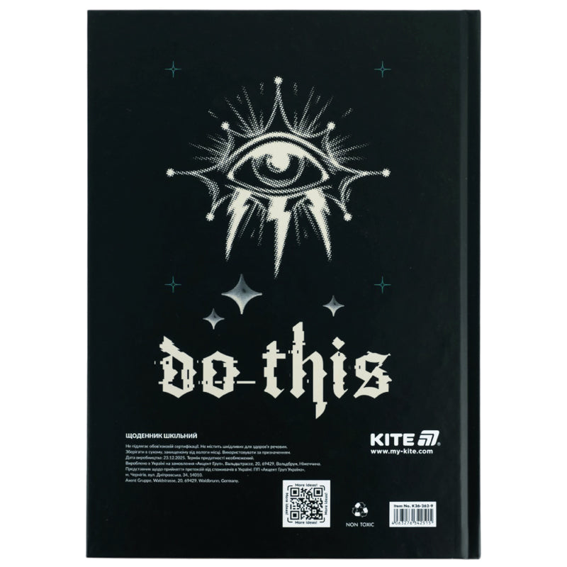 Школьный дневник Kite Cyberpunk K26-262-9, твердая обложка