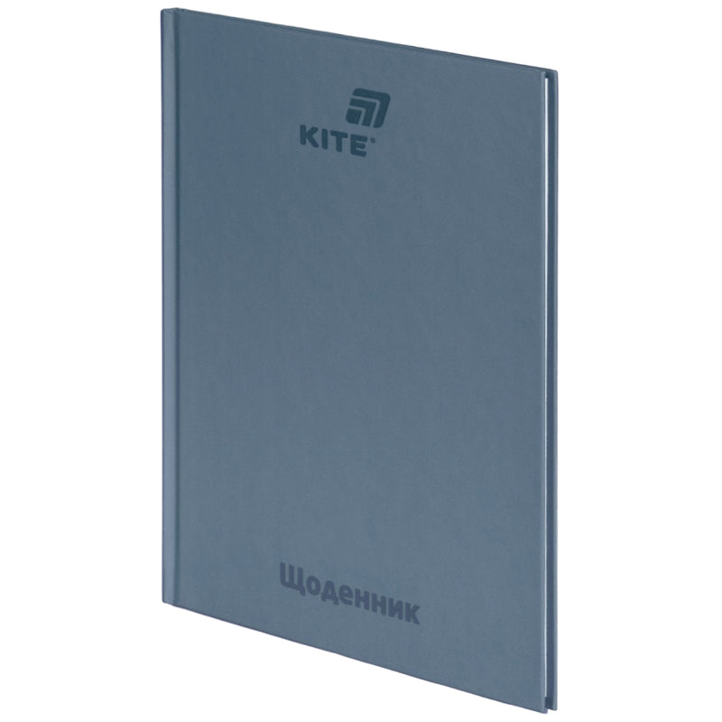Школьный дневник Kite K26-262-12, твердая обложка, серый