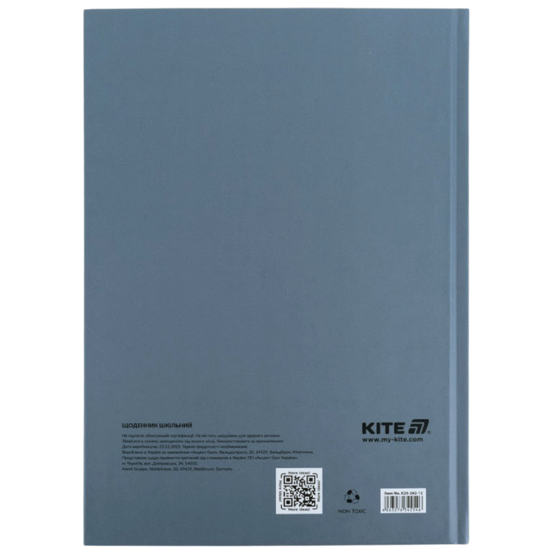 Школьный дневник Kite K26-262-12, твердая обложка, серый