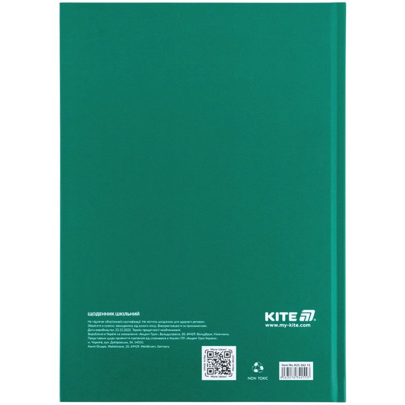 Школьный дневник Kite K26-262-13, твердая обложка, зеленый