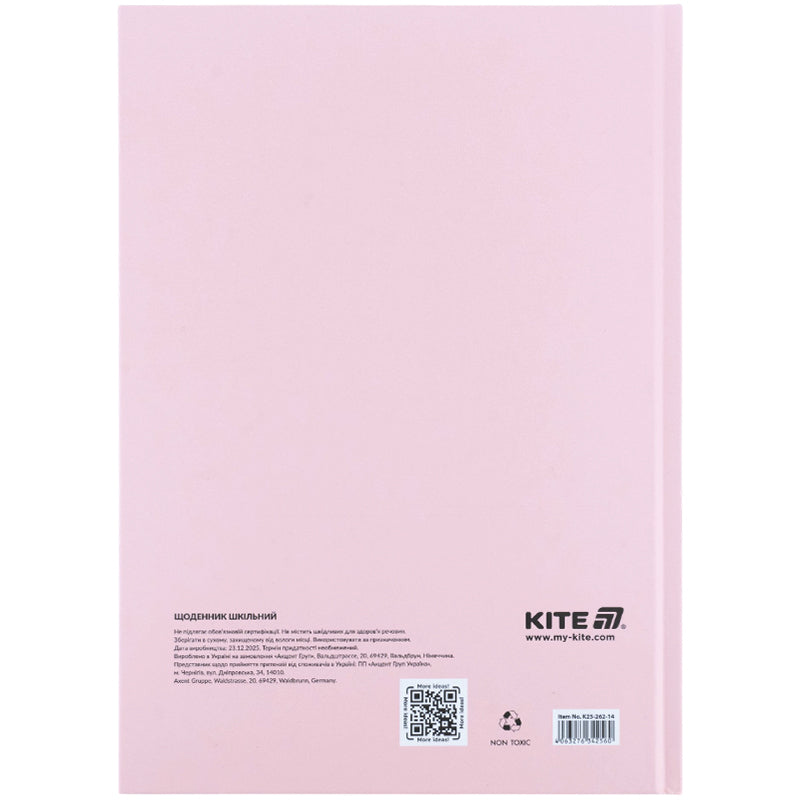 Школьный дневник Kite K26-262-14, твердая обложка, светло розовый