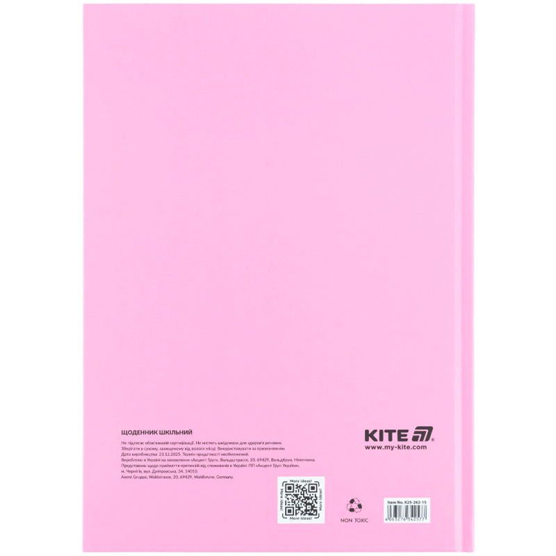 Школьный дневник Kite K26-262-15, твердая обложка, розовый