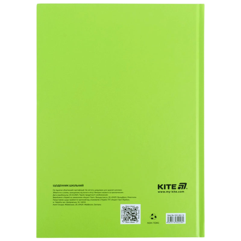 Школьный дневник Kite K26-262-16, твердая обложка, салатовый